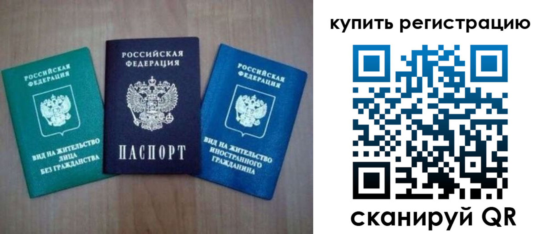 регистрация для дет. сада в Знаменске