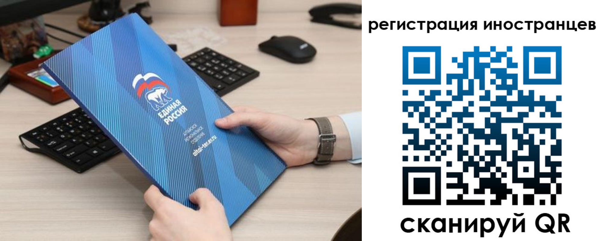 временная регистрация надежно в Знаменске