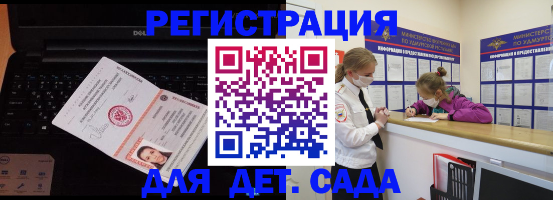 найти адрес прописки в Знаменске